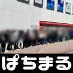 asiabet118 slot daftar situs poker online penipu [New Corona] 7 new clusters in Shimane Prefecture 2 deaths sido 247 slot login